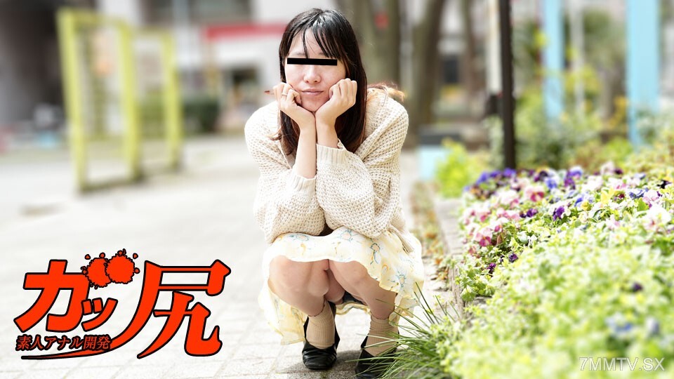 1개 變態的女孩、想要做 항교、即使膽量似乎很安靜.