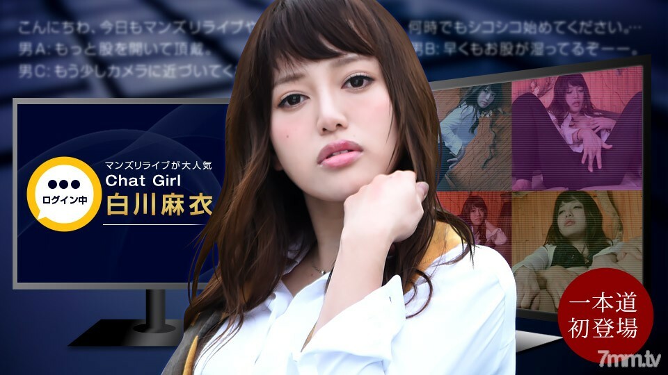 남자의 라이브! 생 전달 중에 해프닝 발생!