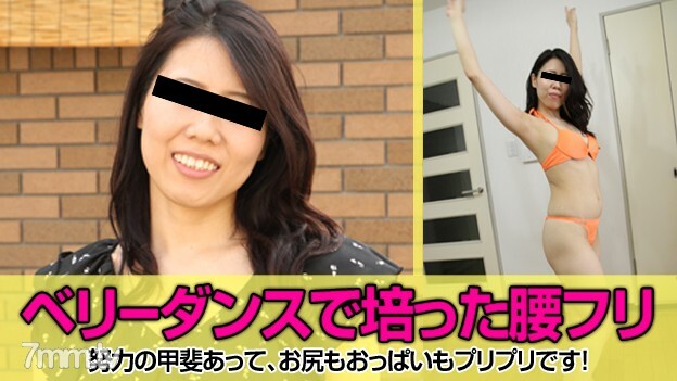베리 댄스로 질 압력을 단련하는 유부녀