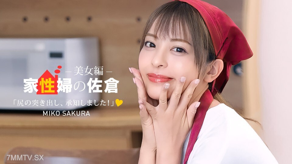 再來一次，再來一次操你娘 〜拍完馬上就能幹的圓山希望，我又試著拜託她再幹一次〜
