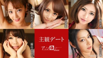 主觀約會選集 Honda Narumi Mashiro airi aso nozomi kirishima sakura ishiguro kyoka