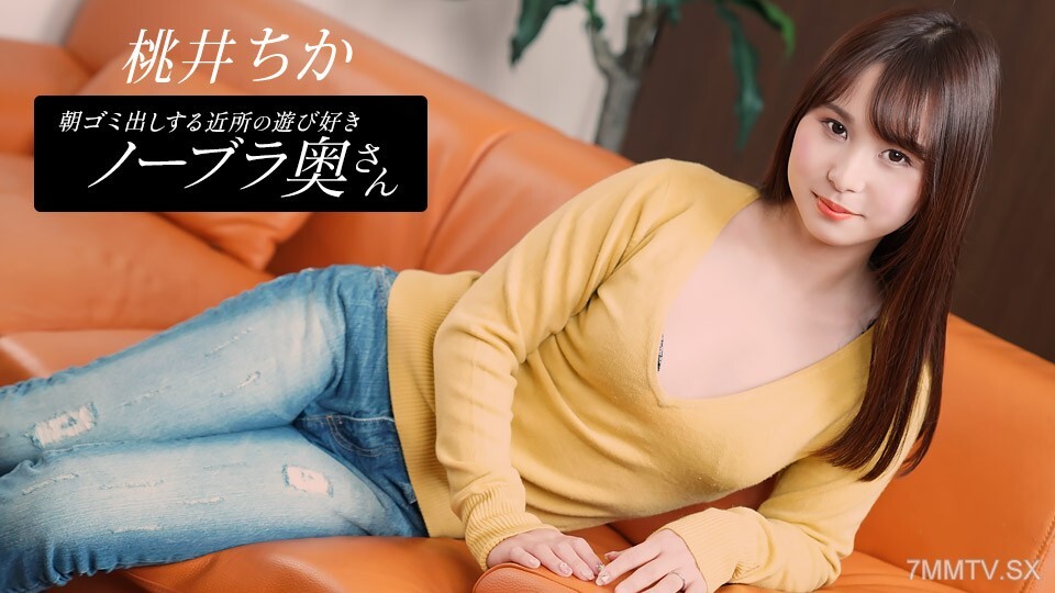 080925_001 桃井千夏（Momoi Chika），個性固執的人，來自家鄉的妻子和孩子，童年早期
