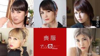 哀悼選集 速水夢娜 奧村沙織 雙葉澪 露娜 柊麗奈