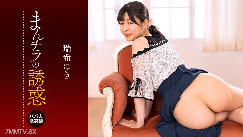 112225_001 一段時間後，我們將永遠在一起！ ~純真G罩杯巨乳狂潮~