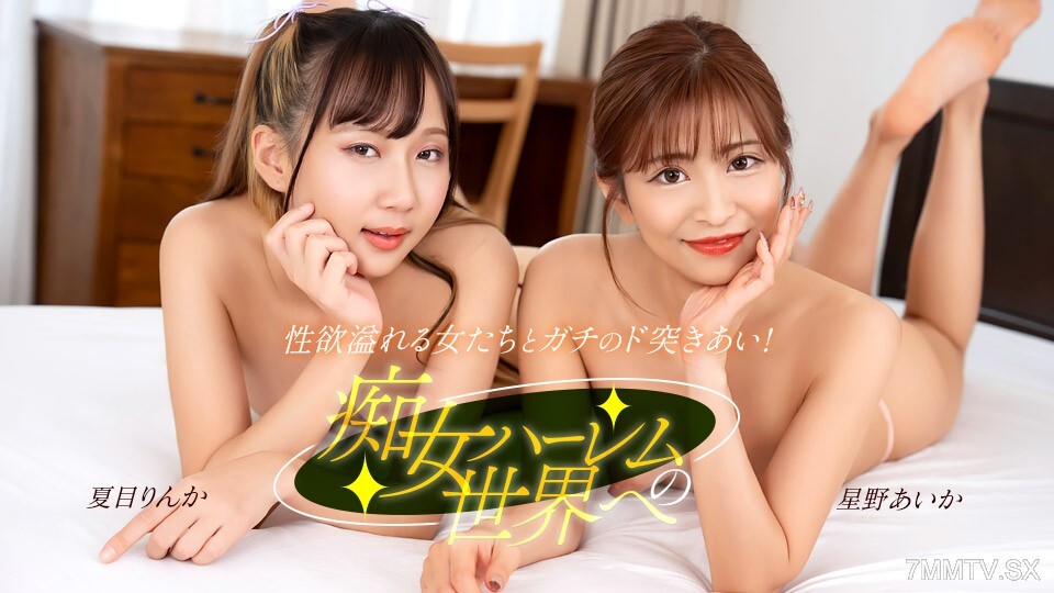 122525_001 守護者