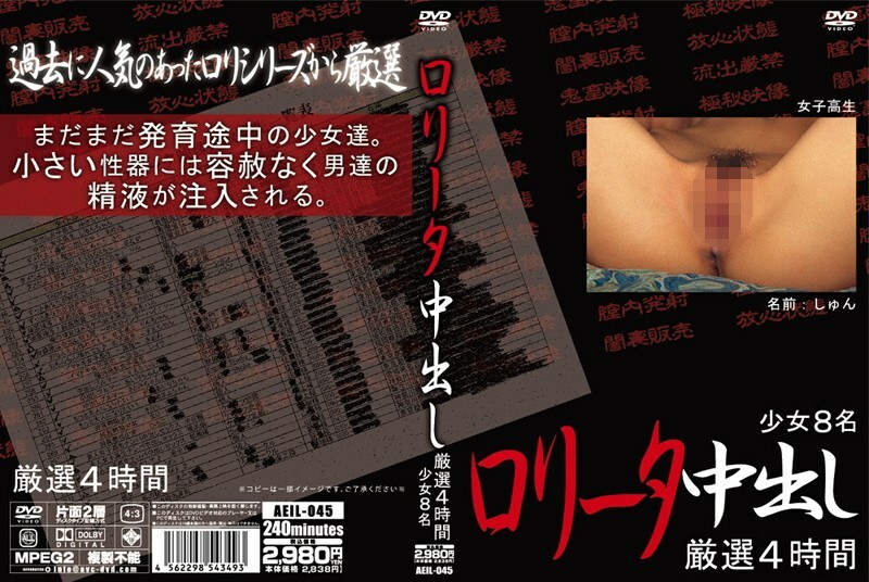 로 ●타 질내 사정