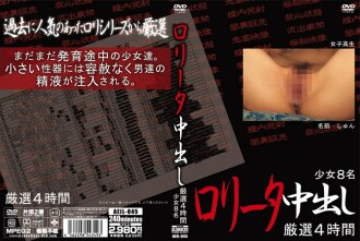 로 ●타 질내 사정