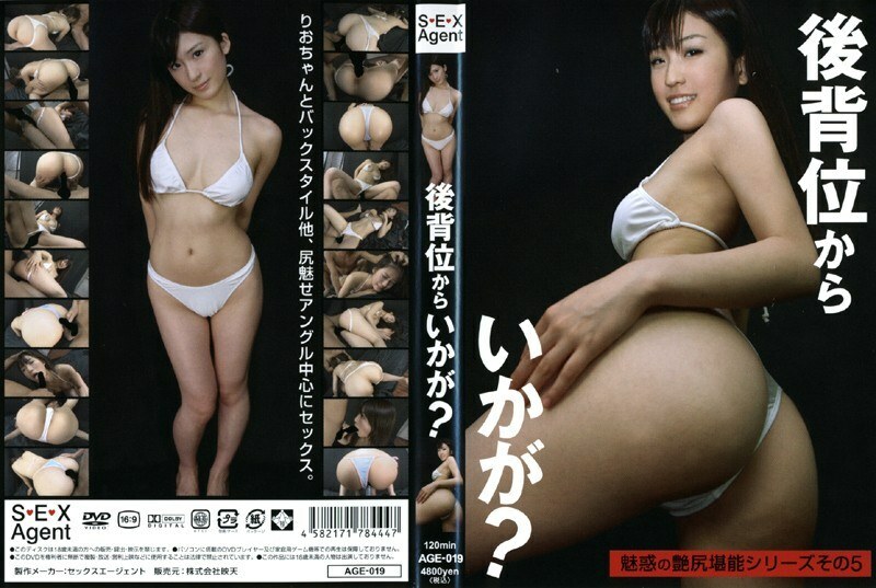 후배위에서 어떻습니까?