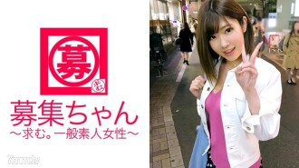【セフレ10人】22歳【ヤリマン女子大生】ゆうなちゃん参上！デパ地下のお惣菜屋さんでバイトをする彼女の応募理由は『女を磨きに…♪ま、男優さんとエッチしたくて♪』今時女子大生は【食う、寝る、ヤル】の毎日！『舐めるの好きです♪』彼女の舐めるは【イラマチオ】かなり奥まで咥える有様！【アナル舐め】もガンガンしまくるド変態！男優の手マンに【止まらない大量潮吹き】挿入もイキまくり状態！『気持ち良過ぎたぁ〜♪ いい勉強になったな〜♪』本業の勉強しようね〜w