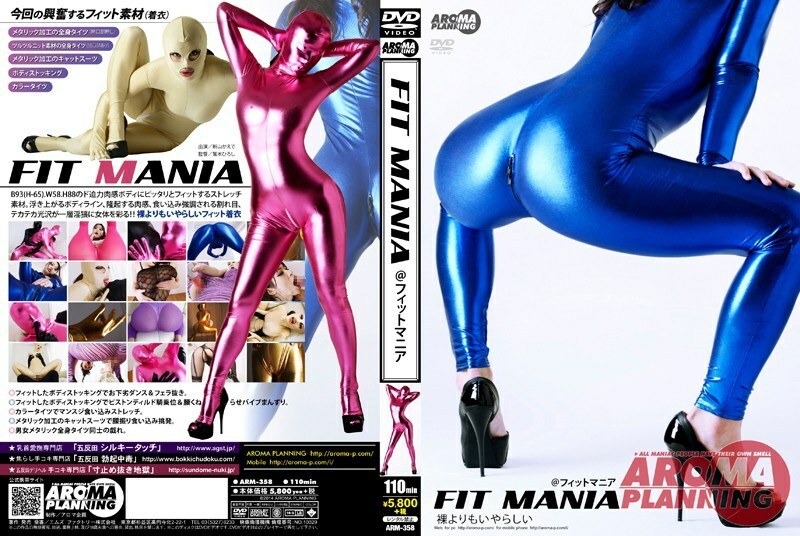 FIT MANIA @ 피트 매니아 신야마 카에데