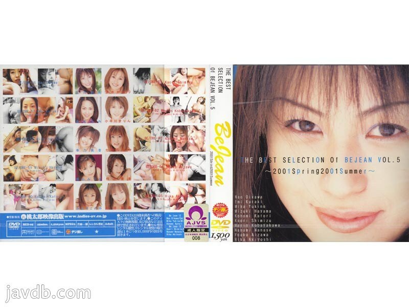 THE BEST SELECTION OF BEJEAN VOL.5 [2001春～夏]
