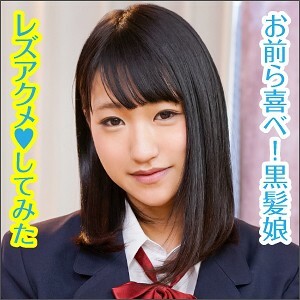 BIG-042 渚醬