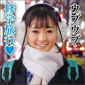 BIG-046 愛波