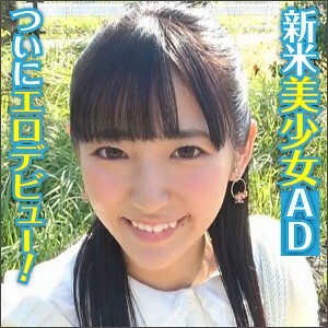 BIG-053 廣瀨綾