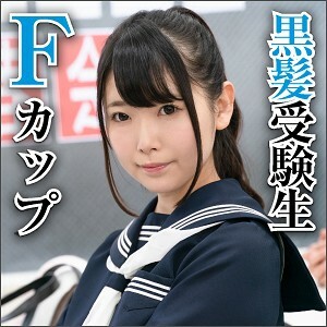 BIG-055 睡覺