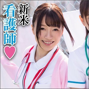BIG-059 月野