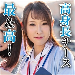 BIG-060 翔