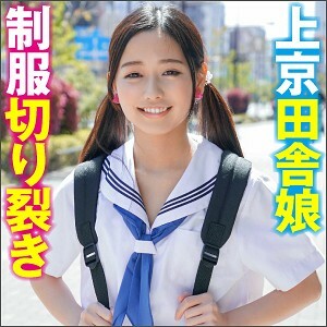 かのん