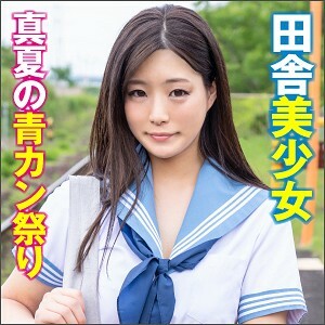 しほ
