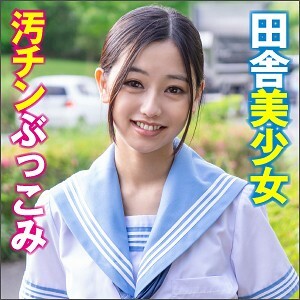 BIG-086 繪里