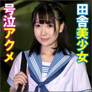 BIG-087 綾