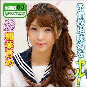 BIG-091 喜萬里