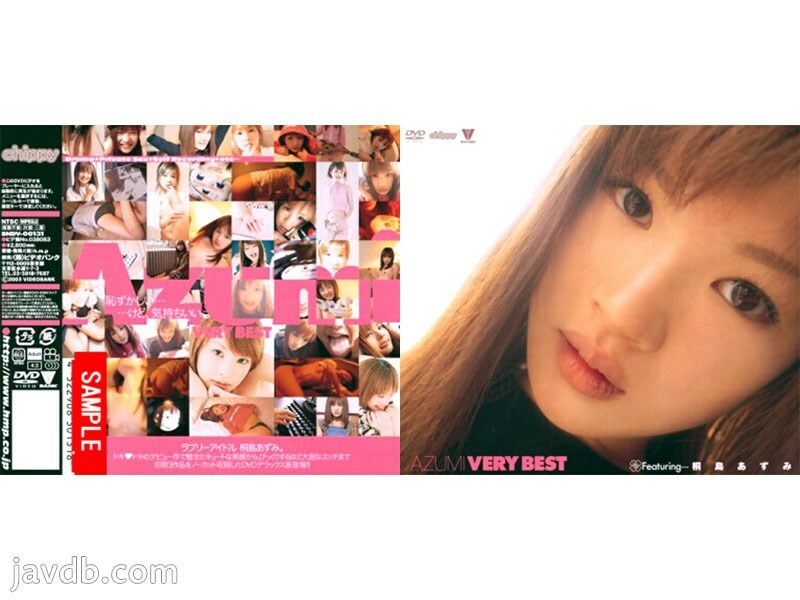 AZUMI VERY BEST Featuring 桐島あずみ
