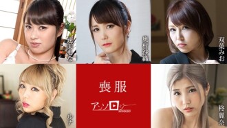 CARIBBEANCOM-100925-001 喪服選集 - 雙葉みお