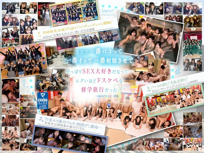 CAWD-689 【包含完全未公開場景120分鐘】AV界最帥制服的10位全明星的大狂歡！完整版 2024 小夏 柏木麻衣 小野寺光 水無月 望月唯 天馬 惠那 小月 夕日 設樂 夏 日向 愛菜 水木 月月 - 小野寺舞