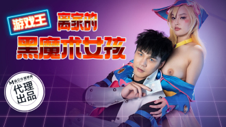 Yu-Gi-Oh!- 집을 떠나는 흑마법소녀