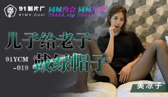 아들 cuckolds Lao Tzu