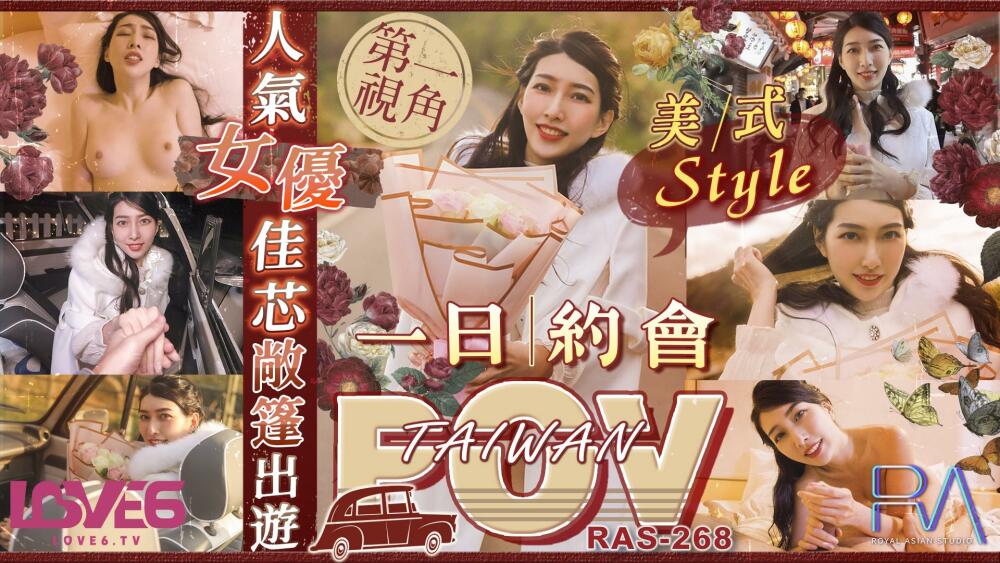 王室の中国の人気女優ジアシンオープントップ旅行アメリカンスタイルの1日デート