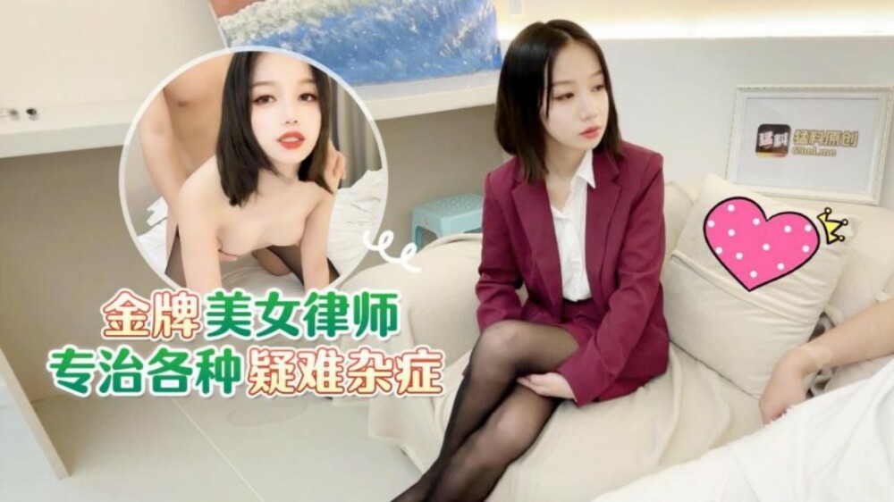 금메달 뷰티 변호사는 다양한 난치성 및 기타 질병 치료를 전문으로 합니다.