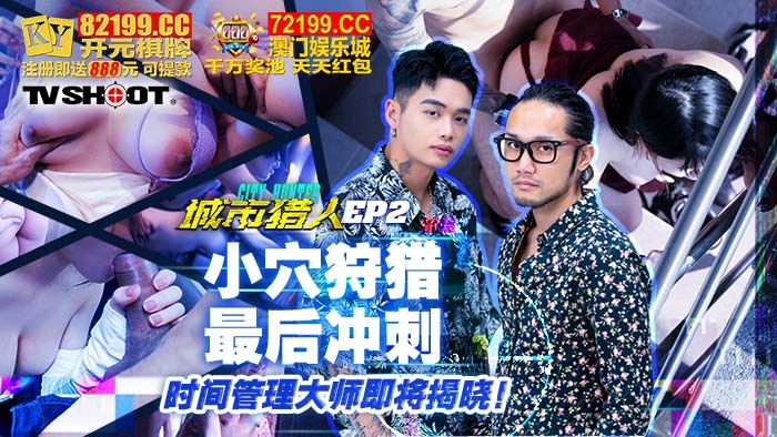 시티헌터 ep2 동굴사냥 최종 스프린트 시간관리 마스터 곧 공개