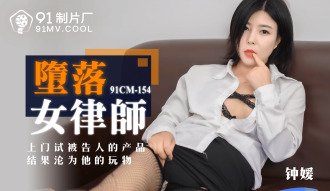 倒れた女性弁護士