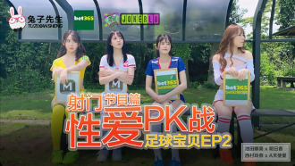 축구 아기 ep2 표시 샷 섹스 pk battle
