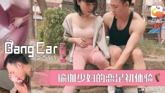 엘리펀트 미디어(Elephant Media)가 길거리에서 젊은 요가 여성을 데려왔습니다.