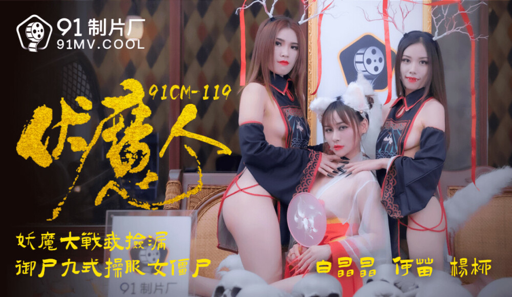 魔王
