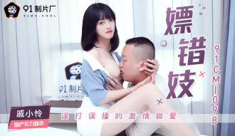 잘못된 매춘부와의 열정적 인 섹스