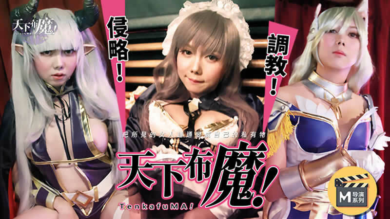マドゥ監督シリーズ