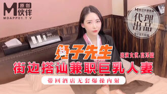거리에서 아르바이트 거유 아내를 데리러 호텔로 다시 가져옵니다.