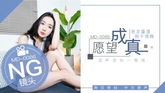 "Tidbits" md0066 / 소원성취-오랜 친구 재회, 너무 늦게 싫어