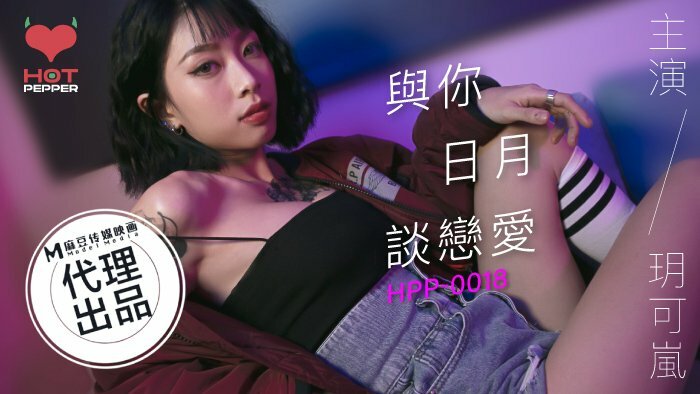 마두 감독 시리즈 - 태양과 달과 사랑에 빠지다
