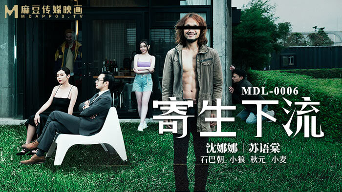 "Tidbits" mdl0006 기생 외설 / 오스카 클래식 장편 영화에 대한 찬사