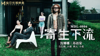 "Tidbits" mdl0006 기생 외설 / 오스카 클래식 장편 영화에 대한 찬사