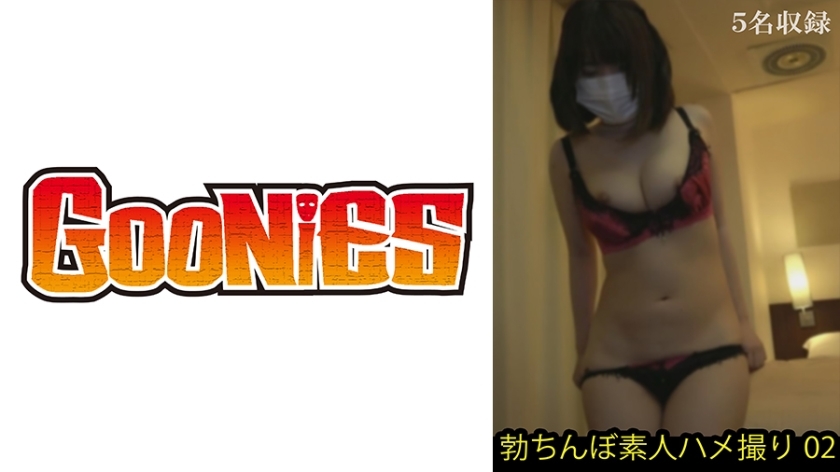 DG-271 勃起業餘 POV #02