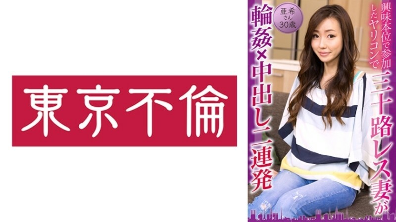 一位三十多岁的妻子出于兴趣参加了一次矛展 288 1