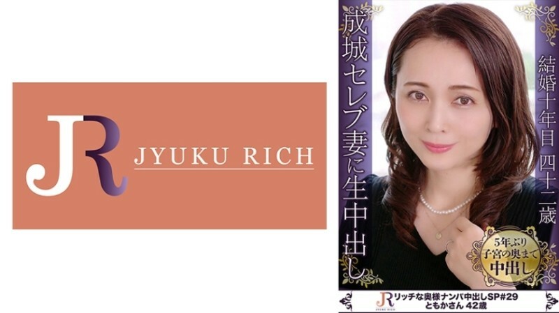 喘ぎ声も感じ方もエロ可愛い極上奥様を寝取られ物語！ 色白柔肌セレブ美熟女ともかさん42歳 330 0