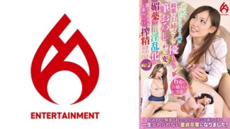 「初めてもらっちゃうよ」綺麗なお姉さんが優しく筆おろし…から一変！媚●でド淫乱化して激しくカラダを求められ搾精されまくり！ vol.2 95 0