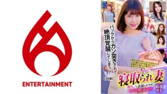 寝取られ妻 奥さん、その素敵なカラダでおもいっきり楽しみましょうよ！！厳選 01 135 0